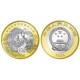 . 1 aaaaaaaaaacoin @5 SEPT. Envío@ CHINA 10 YUAN 2025 HAI-NAN MONOS DE LA RESERVA TROPICAL Serie PARQUES 3ª MONEDA BIMETALICA SC