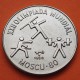 CUBA 1 PESO 1980 DEPORTISTAS XXII OLIMPIADA de MOSCU CCCP RUSIA KM.193 MONEDA DE NICKEL SC- Caribe coin
