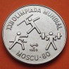 CUBA 1 PESO 1980 DEPORTISTAS XXII OLIMPIADA de MOSCU CCCP RUSIA KM.193 MONEDA DE NICKEL SC- Caribe coin
