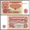 BULGARIA 5 LEVA 1974 COSTA DORADA BULGARA PYASATSI Pick 95 BILLETE SC Bulgarie UNC BANKNOTE 5 Aeba