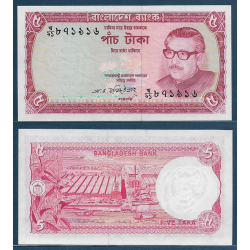 . @RARO@ BANGLADESH 5 TAKA 1973 PRESIDENTE MUJIBUR TIGER y FABRICA Pick 13 BILLETE SC UNC BANKNOTE