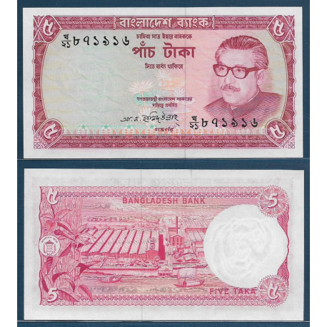 . @RARO@ BANGLADESH 5 TAKA 1973 PRESIDENTE MUJIBUR TIGER y FABRICA Pick 13 BILLETE SC UNC BANKNOTE