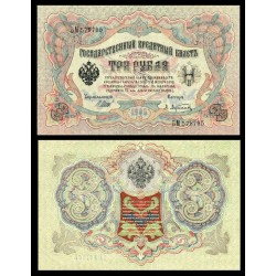 RUSIA 3 RUBLOS 1905 AGUILA Firma KONSHIN & IVANOV Pick 9.B BILLETE SC Imperial Russia 3 Roubles UNC BANKNOTE