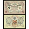 RUSIA 3 RUBLOS 1905 AGUILA Firma KONSHIN & IVANOV Pick 9.B BILLETE SC Imperial Russia 3 Roubles UNC BANKNOTE