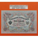 RUSIA 3 RUBLOS 1905 AGUILA Firma KONSHIN & IVANOV Pick 9.B BILLETE SC Imperial Russia 3 Roubles UNC BANKNOTE