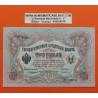 RUSIA 3 RUBLOS 1905 AGUILA Firma KONSHIN & IVANOV Pick 9.B BILLETE SC Imperial Russia 3 Roubles UNC BANKNOTE