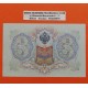 RUSIA 3 RUBLOS 1905 AGUILA Firma KONSHIN & IVANOV Pick 9.B BILLETE SC Imperial Russia 3 Roubles UNC BANKNOTE