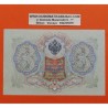 RUSIA 3 RUBLOS 1905 AGUILA Firma KONSHIN & IVANOV Pick 9.B BILLETE SC Imperial Russia 3 Roubles UNC BANKNOTE