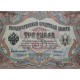RUSIA 3 RUBLOS 1905 AGUILA Firma KONSHIN & IVANOV Pick 9.B BILLETE SC Imperial Russia 3 Roubles UNC BANKNOTE
