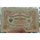 RUSIA 3 RUBLOS 1905 AGUILA Firma KONSHIN & IVANOV Pick 9.B BILLETE SC Imperial Russia 3 Roubles UNC BANKNOTE