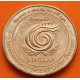 AUSTRALIA 1 DOLAR 1999 AÑO DE LAS PERSONAS MAYORES KM.405 MONEDA DE LATON MBC++ Habitual pátina rojiza