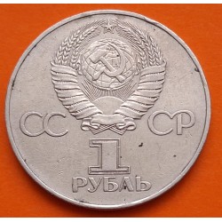 RUSIA 1 RUBLO 1977 LENIN 60 ANIVER. DE LA REVOLUCION BOLCHEVIQUE BARCO CCCP KM.143 MONEDA DE NICKEL SC URSS Russia Rouble