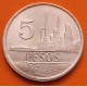 COLOMBIA 5 PESOS 1981 POLICARPA DIAZ y VISTA CIUDAD KM.268 MONEDA DE LATON EBC-