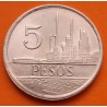COLOMBIA 5 PESOS 1981 POLICARPA DIAZ y VISTA CIUDAD KM.268 MONEDA DE LATON EBC-