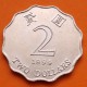 HONG KONG 2 DOLARES 1994 FLORES y VALOR KM.64 MONEDA DE NICKEL EBC @FORMA LOBULADA@