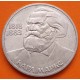 RUSIA 1 RUBLO 1983 KARL MARX 100 AÑOS DE SU MUERTE CCCP KM.191.1 MONEDA DE NICKEL MBC+ URSS Russia Rouble R/2