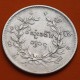 @RARA@ MYANMAR 1 KYAT 1853 UROGALLO Rey MINDON MIN KM.10 MONEDA DE PLATA Myanmar silver coin PEACOCK Burma