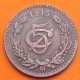 @ESCASA@ MEXICO 5 CENTAVOS 1916 VALOR KM.422 MONEDA DE COBRE MBC Estados Unidos Mexicanos