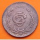 @ESCASA@ MEXICO 5 CENTAVOS 1915 VALOR KM.422 MONEDA DE COBRE MBC Estados Unidos Mexicanos