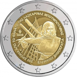 . 1 aaaaaaaaaacoin @25/SEP Envío@ GRECIA 2 EUROS 2025 LASKARINA BOBOULINA Heroína MONEDA CONMEMORATIVA SC Greece