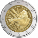 . 1 aaaaaaaaaacoin @25/SEP Envío@ GRECIA 2 EUROS 2025 LASKARINA BOBOULINA Heroína MONEDA CONMEMORATIVA SC Greece