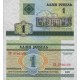 BIELORRUSIA 1 RUBLO 2000 ENTRADA A EDIFICIO Pick 21 BILLETE SC Belarus 1 Rouble UNC BANKNOTE