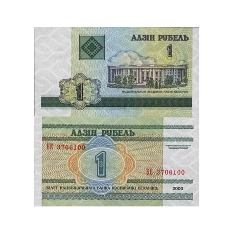 BIELORRUSIA 1 RUBLO 2000 ENTRADA A EDIFICIO Pick 21 BILLETE SC Belarus 1 Rouble UNC BANKNOTE