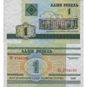 BIELORRUSIA 1 RUBLO 2000 ENTRADA A EDIFICIO Pick 21 BILLETE SC Belarus 1 Rouble UNC BANKNOTE