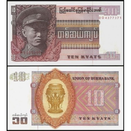 BURMA 10 KYATS 1973 GENERAL DEL EJERCITO COMUNISTA y CUENCO SAGRADO Pick 58 BILLETE SC Myanmar UNC BANKNOTE