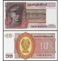 BURMA 10 KYATS 1973 GENERAL DEL EJERCITO COMUNISTA y CUENCO SAGRADO Pick 58 BILLETE SC Myanmar UNC BANKNOTE