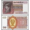 BURMA 10 KYATS 1973 GENERAL DEL EJERCITO COMUNISTA y CUENCO SAGRADO Pick 58 BILLETE SC Myanmar UNC BANKNOTE