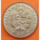 PERU 1 SOL 1967 LLAMA y ESCUDO KM.248 MONEDA DE LATON SC- 1 Sol de Oro BANCO CENTRAL DE RESERVA