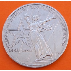 RUSIA 1 RUBLO 1975 1945 ANGEL 30 AÑOS DE LA VICTORIA SOBRE LOS NAZIS CCCP KM.142.1 MONEDA DE NICKEL MBC URSS Russia 1 Rouble R/1