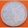 RUSIA 1 RUBLO 1975 1945 ANGEL 30 AÑOS DE LA VICTORIA SOBRE LOS NAZIS CCCP KM.142.1 MONEDA DE NICKEL MBC URSS Russia 1 Rouble R/1