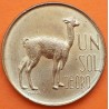 PERU 1 SOL 1967 LLAMA y ESCUDO KM.248 MONEDA DE LATON SC- 1 Sol de Oro BANCO CENTRAL DE RESERVA