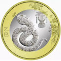 . 1 aaaaaaaaaacoin @ENVÍO HOY@ CHINA 10 YUAN 2025 AÑO DE LA SERPIENTE MONEDA BIMETALICA Year of Snake Lunar Zodiac