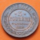 RUSIA 3 KOPECKS 1913 С.П.Б. Ceca de San Petersburgo IMPERIO ZAR NICOLAS II KM.11.2 MONEDA DE COBRE SC- Russia 3 Kopek