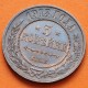 RUSIA 3 KOPECKS 1913 С.П.Б. Ceca de San Petersburgo IMPERIO ZAR NICOLAS II KM.11.2 MONEDA DE COBRE SC- Russia 3 Kopek