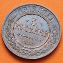 RUSIA 3 KOPECKS 1913 С.П.Б. Ceca de San Petersburgo IMPERIO ZAR NICOLAS II KM.11.2 MONEDA DE COBRE SC- Russia 3 Kopek