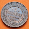 RUSIA 3 KOPECKS 1913 С.П.Б. Ceca de San Petersburgo IMPERIO ZAR NICOLAS II KM.11.2 MONEDA DE COBRE SC- Russia 3 Kopek