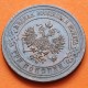 RUSIA 3 KOPECKS 1913 С.П.Б. Ceca de San Petersburgo IMPERIO ZAR NICOLAS II KM.11.2 MONEDA DE COBRE SC- Russia 3 Kopek
