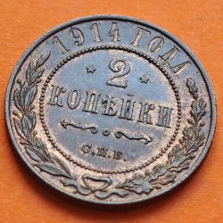 @PRECIOSA@ RUSIA 2 KOPECKS 1914 CHB AGUILA DEL ZAR NICOLAS II KM.9.3 MONEDA DE COBRE SC- Russia 2 Kopek