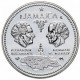 JAMAICA 10 DOLARES 1972 MANLEY & BUSTAMANTE 10 AÑOS INDEPENDENCIA KM.36 MONEDA DE PLATA PROOF 1,46 ONZAS