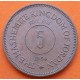 JORDANIA 5 FILS 1964 Rey HUSSEIN BIN TALAL KM.9 MONEDA DE BRONCE EBC- The Hashemite Kingdom Of Jordan
