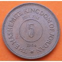 JORDANIA 5 FILS 1964 Rey HUSSEIN BIN TALAL KM.9 MONEDA DE BRONCE EBC- The Hashemite Kingdom Of Jordan