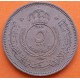 JORDANIA 5 FILS 1964 Rey HUSSEIN BIN TALAL KM.9 MONEDA DE BRONCE EBC- The Hashemite Kingdom Of Jordan