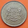 SOMALIA 5 CENTESIMI 1967 ESCUDO KM.6 MONEDA DE LATON EBC- Somali Republic 5 Centimos
