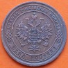 . @RARA@ RUSIA 1 KOPECK 1869 E.M. ZAR ALEXANDER II KM.9 MONEDA DE COBRE MBC- Russia USSR 1 Kopek