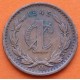 MEXICO 1 CENTAVO 1945 AGUILA y VALOR KM.415 MONEDA DE BRONCE MBC Mejico Estados Unidos Mexicanos WWII