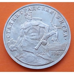 @SOMBRAS@ RUSIA 3 RUBLOS 1993 WWII BATALLA DE STALINGRADO KM.318 MONEDA DE NICKEL PROOF Russia CEI 3 Roubles